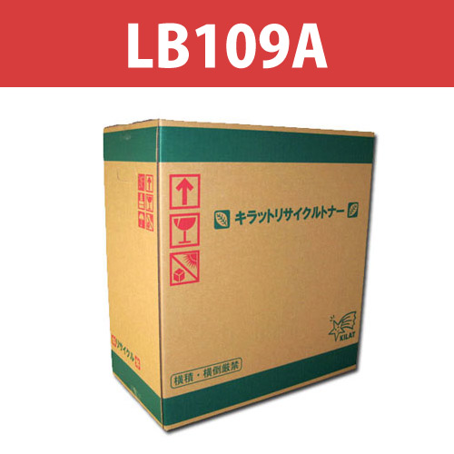 リサイクルトナー LB109A: