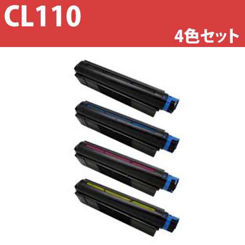 リサイクルトナー CL110 4色セット:
