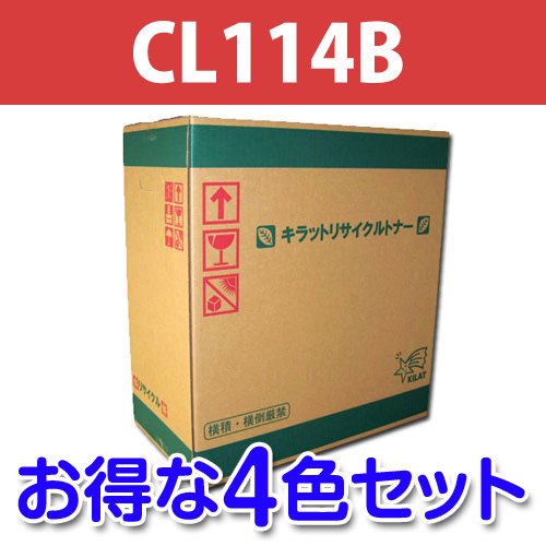 リサイクルトナー CL114B 4色セット: