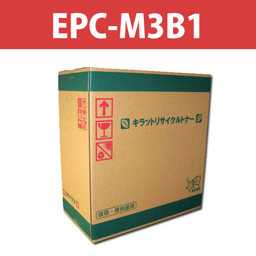 リサイクルトナー EPC-M3B1 6000枚:
