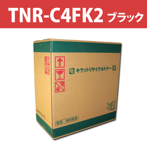 リサイクルトナー TNR-C4FK2 ブラック 8000枚: