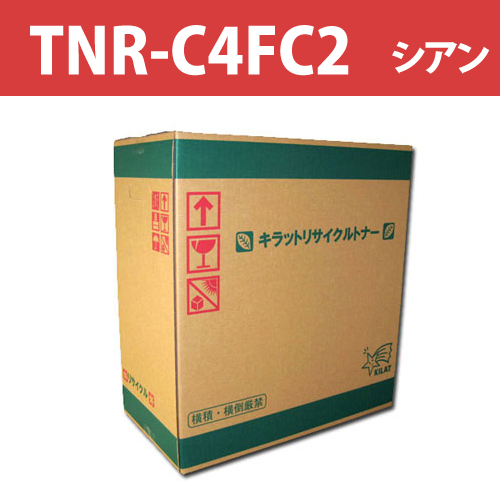 リサイクルトナー TNR-C4FC2 シアン 6000枚: