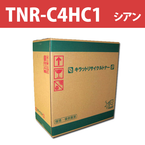 リサイクルトナー TNR-C4HC1 シアン 3000枚: