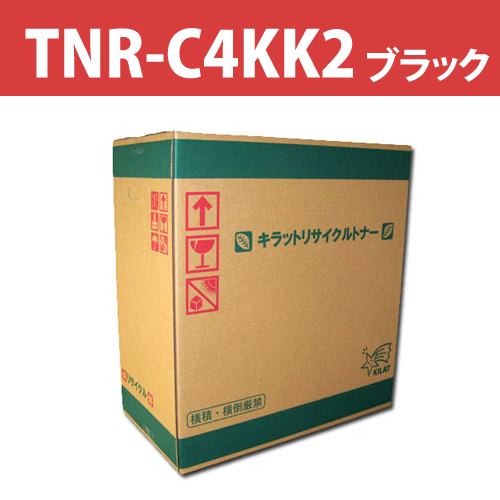 リサイクルトナー TNR-C4KK2 ブラック 5000枚: