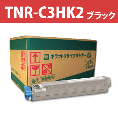 リサイクルトナー TNR-C3HK2 ブラック 15000枚: