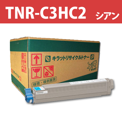 リサイクルトナー TNR-C3HC2 シアン 15000枚: