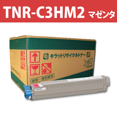 リサイクルトナー TNR-C3HM2 マゼンタ 15000枚: