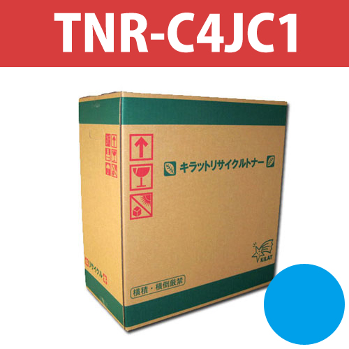 リサイクルトナー TNR-C4JC1 シアン 1500枚: