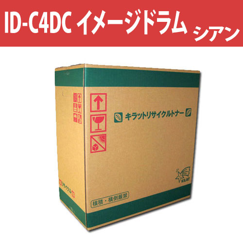 リサイクルトナー ID-C4DC シアン 20000枚: