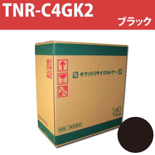 リサイクルトナー TNR-C4GK2 ブラック 11000枚: