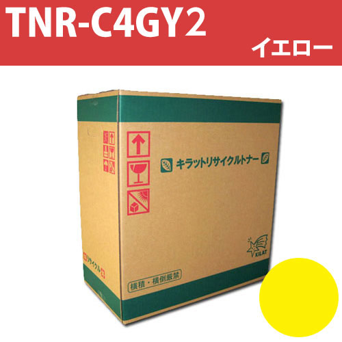 リサイクルトナー TNR-C4GY2 イエロー 11000枚: