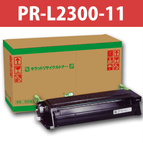 リサイクルトナー PR-L2300-11 6000枚: