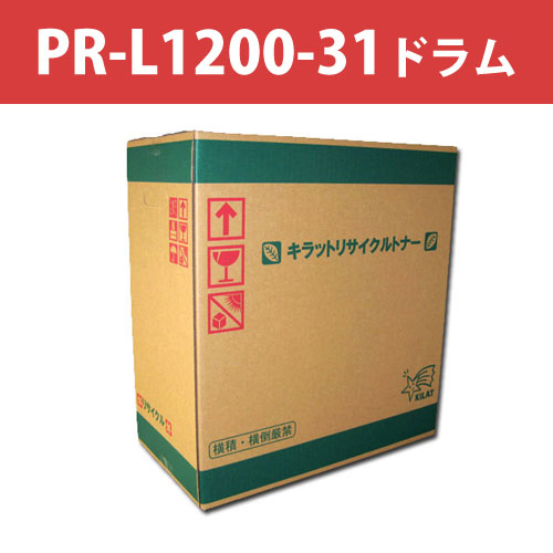 リサイクルドラム PR-L1200-31 20000枚