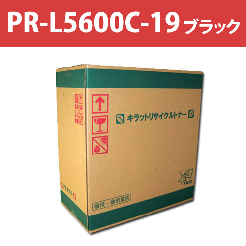 リサイクルトナー PR-L5600C-19 ブラック 2000枚: