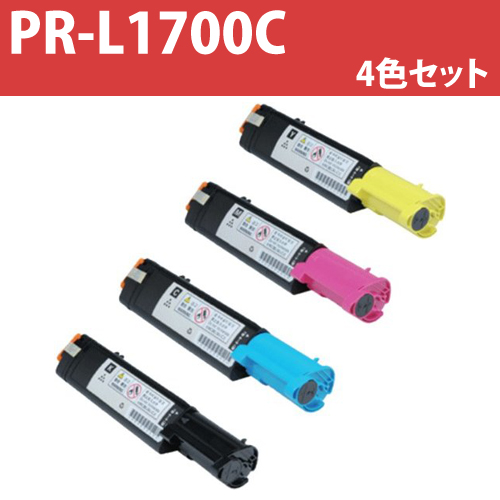 リサイクルトナー PR-L1700C 4色セット: