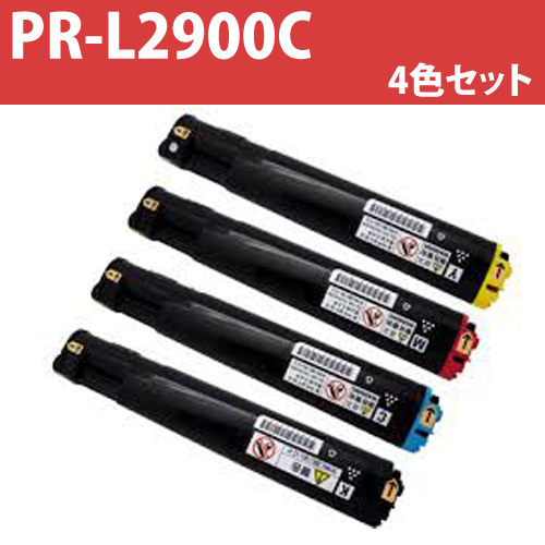 リサイクルトナー PR-L2900C 4色セット:
