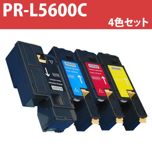 リサイクルトナー PR-L5600C 4色セット:
