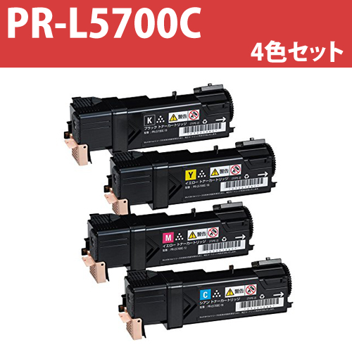 リサイクルトナー PR-L5700C 4色セット: