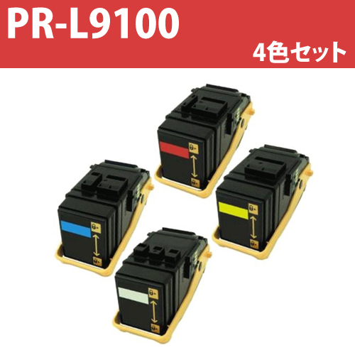 リサイクルトナー PR-L9100 4色セット: