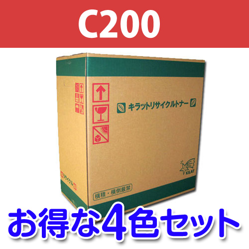 リサイクルトナー C200 4色セット: