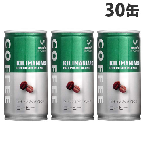 神戸居留地 キリマンジャロコーヒー 185g 30缶: