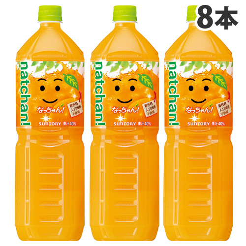 サントリー なっちゃん オレンジ 1.5L 8本: