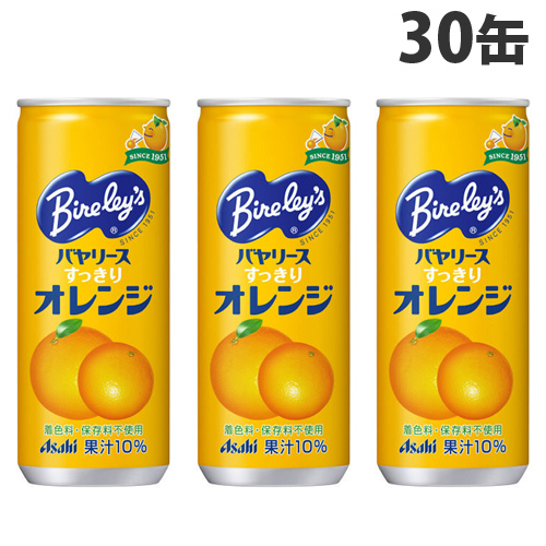 アサヒ飲料 バヤリース すっきりオレンジ 245g×30缶: