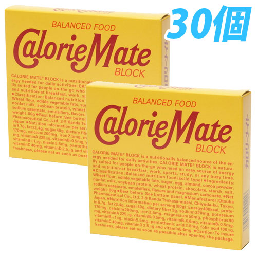 大塚製薬 カロリーメイト ブロック　チョコレート味 81g 30個: