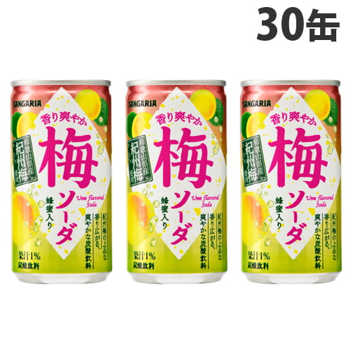 サンガリア 香り爽やか 梅ソーダ 190g×30缶: