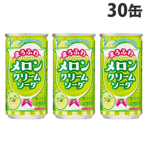 サンガリア メロンクリームソーダ 190g×30缶: