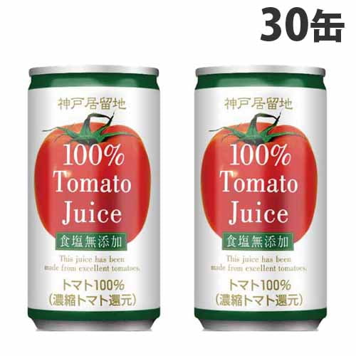 富永貿易 神戸居留地 完熟トマト100％(無塩) 185g×30缶: