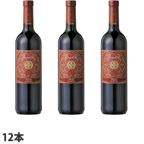 フェウド・アランチョ 赤ワイン シラー 750ml 12本: