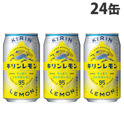 キリン キリンレモン 350ml 24缶: