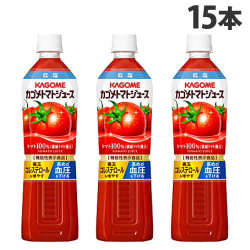 カゴメ トマトジュース 低塩 720ml×15本:
