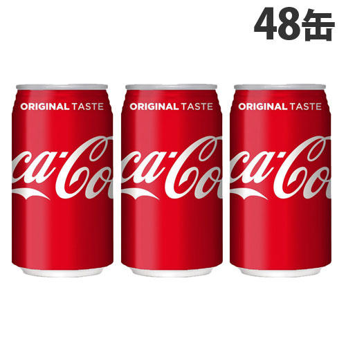 【送料弊社負担】コカ・コーラ コカ・コーラ 350ml 48缶【他商品と同時購入不可】: