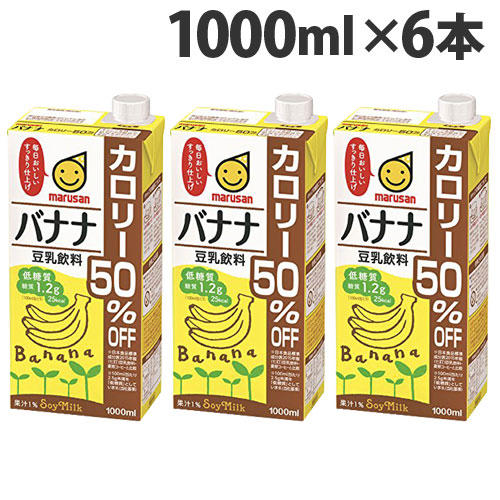 マルサンアイ 豆乳飲料　バナナ　カロリー50％オフ 1000ml 6本:
