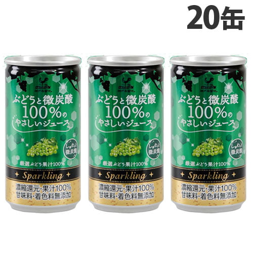 富永貿易 神戸居留地 ぶどうと微炭酸100％ 185ml 20缶: