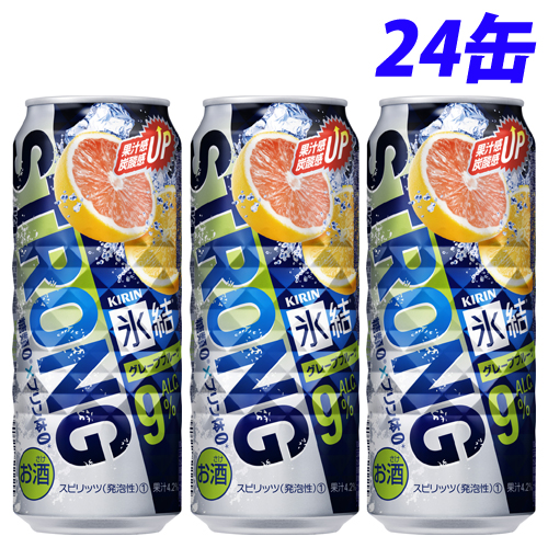 キリン 氷結 ストロング グレープフルーツ 500ml 24缶: