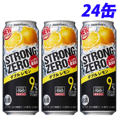 サントリー ストロングゼロ ダブルレモン 500ml 24缶:
