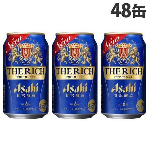 アサヒ飲料 アサヒ ザ・リッチ 350ml×48缶: