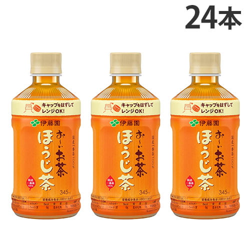 伊藤園 お～いお茶 ほうじ茶 電子レンジ対応 ホットPET 345ml 24本: