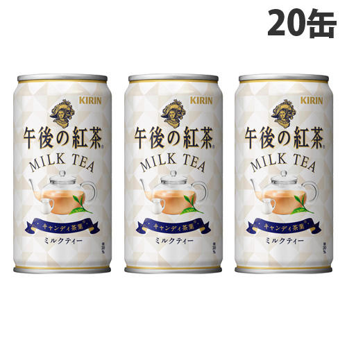キリン 午後の紅茶 ミルクティー 185g×20缶: