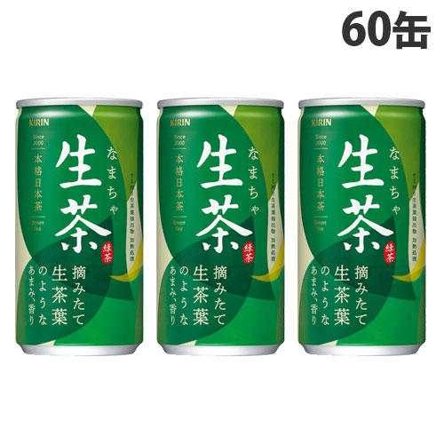【送料弊社負担】キリン 生茶 185g×60缶【他商品と同時購入不可】:
