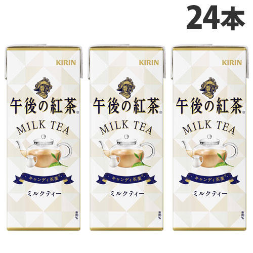 キリン 午後の紅茶 ミルクティー 250ml×24本: