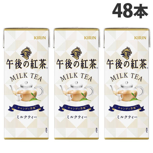 キリン 午後の紅茶 ミルクティー 250ml×48本: