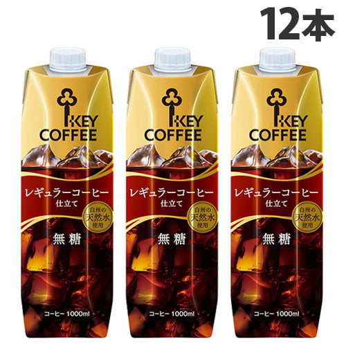 【送料弊社負担】キーコーヒー アイスコーヒー無糖 1L×12本【他商品と同時購入不可】: