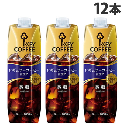 【送料弊社負担】キーコーヒー アイスコーヒー微糖 1L×12本【他商品と同時購入不可】:
