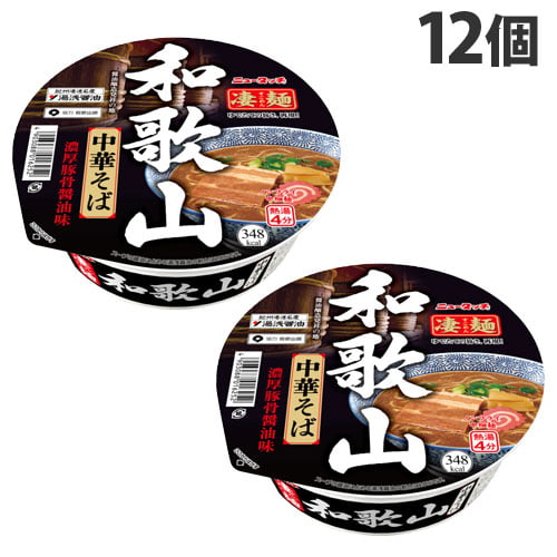 ヤマダイ 凄麺 ニュータッチ 和歌山中華そば 111g×12個: