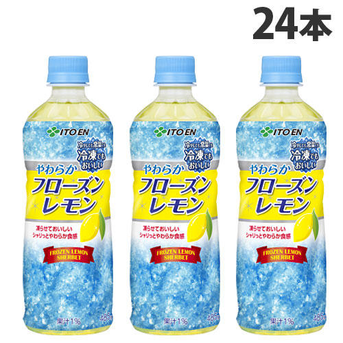 伊藤園 冷凍兼用ボトル フローズンレモン 485g×24本: