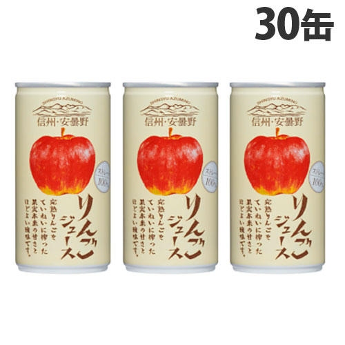 ゴールドパック 信州・安曇野りんごジュース ストレート 190g×30缶:
